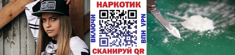 Магазин наркотиков Оренбург ТГК  ГЕРОИН  АМФ  Меф  СОЛЬ  COCAIN 