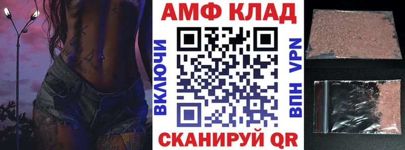 Амфетамин 97%  мега   Оренбург 