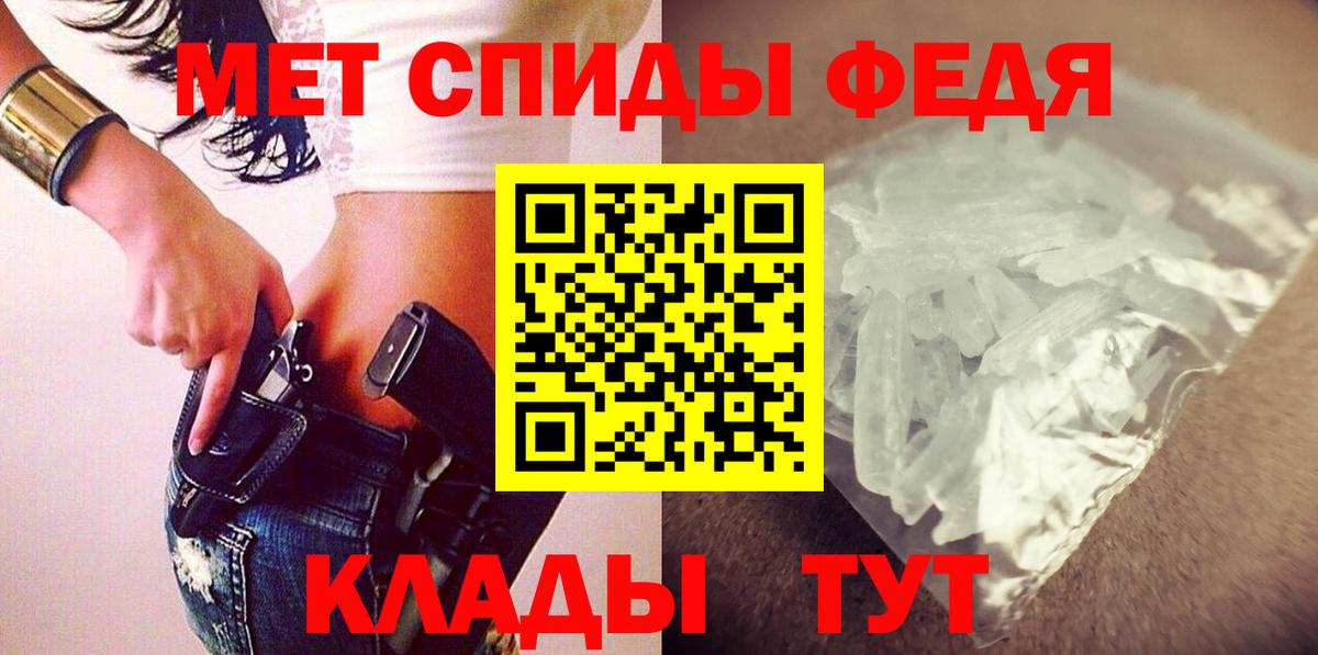 АМФ Premium Оренбург