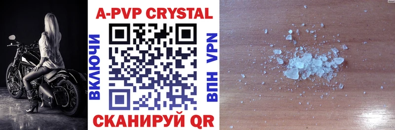 A-PVP СК  hydra вход  Оренбург  как найти наркотики 