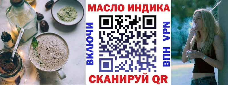 Cannafood конопля  наркотики  Оренбург 