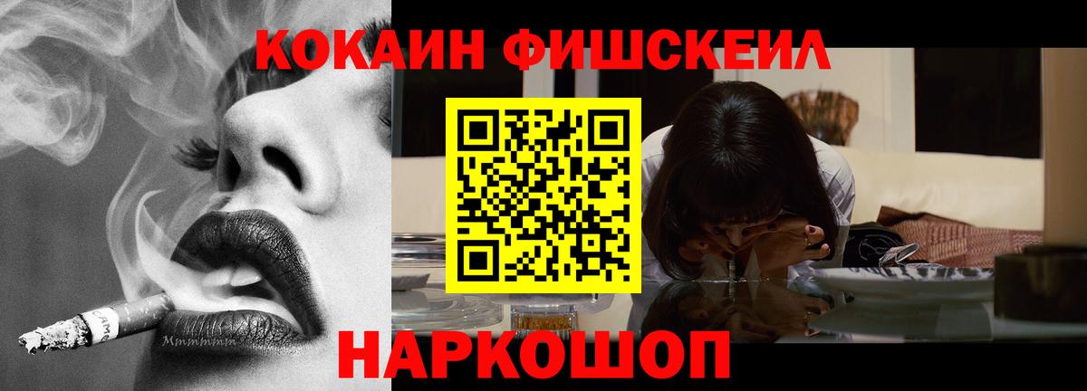 КОКАИН Боливия Оренбург
