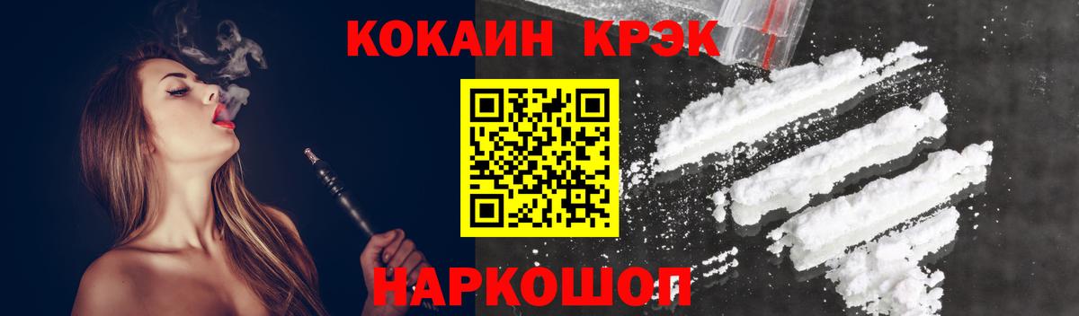 COCAIN Колумбийский  Кокаин 97%  Оренбург  Вход с VPN 
