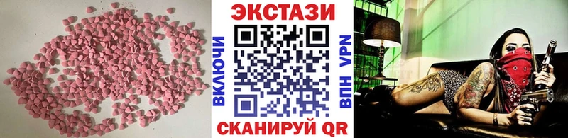 mega ССЫЛКА  Оренбург  Ecstasy таблы  где купить наркоту 