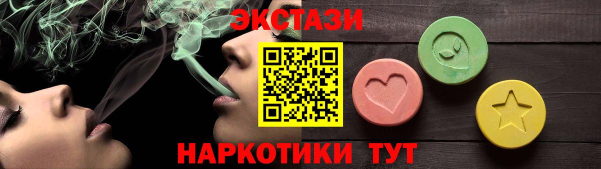 Оренбург  OMG зеркало  Вход с VPN  Ecstasy mix 