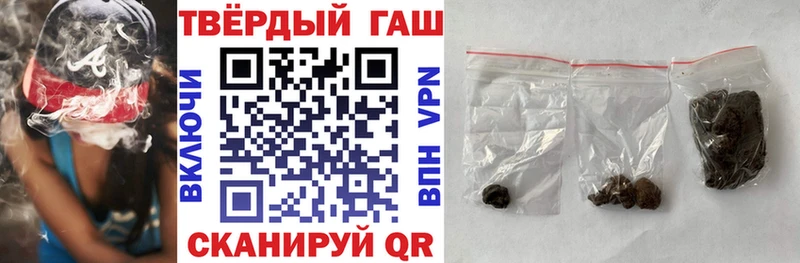 ГАШИШ гарик  Оренбург 