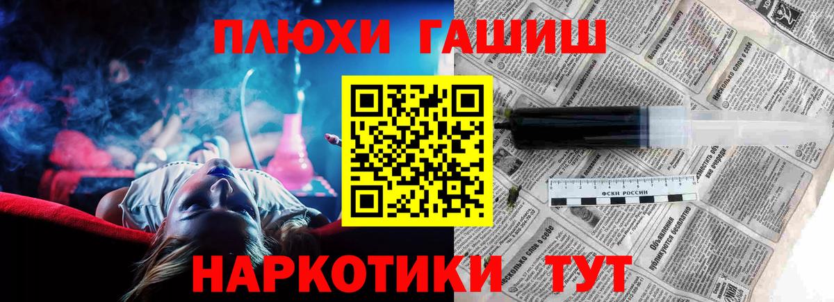 ГАШ Premium Оренбург