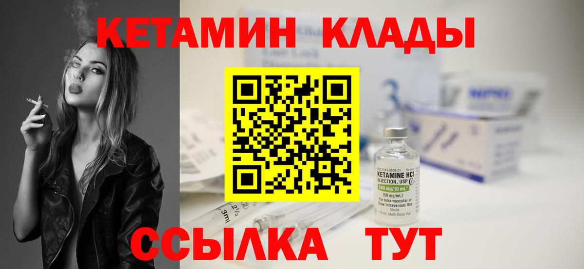 Cocaine  Alpha-PVP СК   МЕФ   Вход с VPN  Оренбург  Мефедрон  Каннабис  Гашиш 