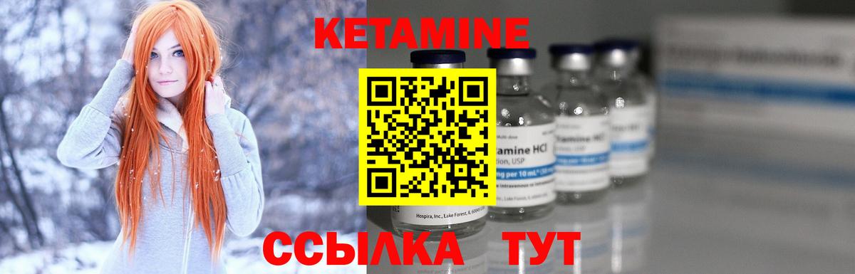 МЕГА рабочий сайт  КЕТАМИН ketamine  Вход с VPN  КЕТАМИН VHQ  Оренбург 