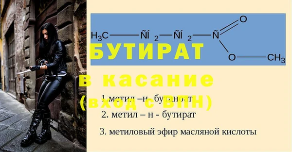 гидропоника Новозыбков