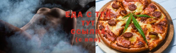 эйфоретик Алексеевка