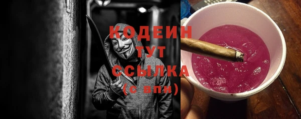 синтетический гашиш Новокубанск
