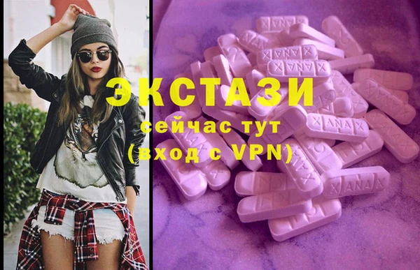 мефедрон VHQ Абдулино
