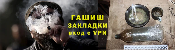 гидропоника Абинск