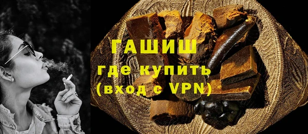 мефедрон VHQ Абдулино