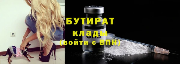 гидропоника Абинск