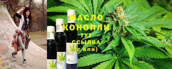 мефедрон VHQ Абдулино