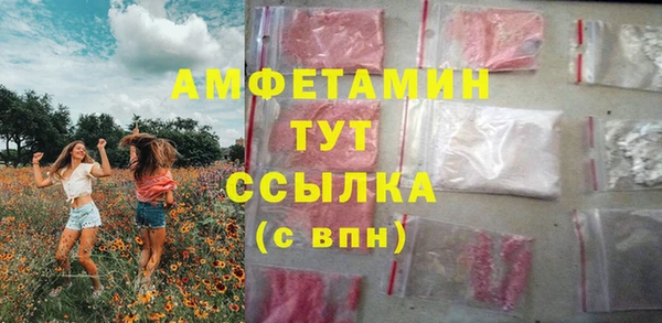 мефедрон VHQ Абдулино