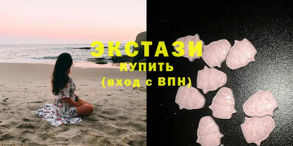 марки nbome Абаза