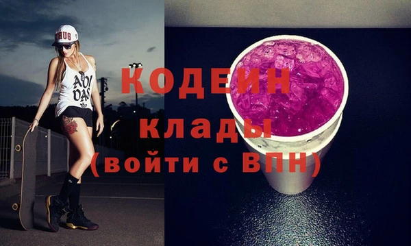 эйфоретик Алексеевка