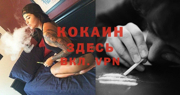мефедрон VHQ Абдулино