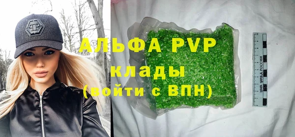гидропоника Абинск