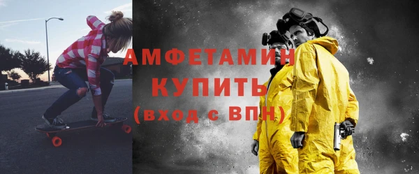 ECSTASY Новодвинск