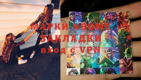 мефедрон VHQ Абдулино