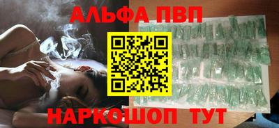 герыч Северобайкальск
