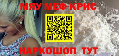мдма Славянск-на-Кубани