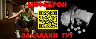 круглые Славгород
