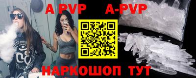 герыч Северобайкальск