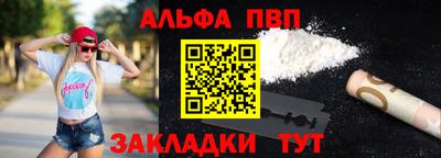 jwh Севастополь