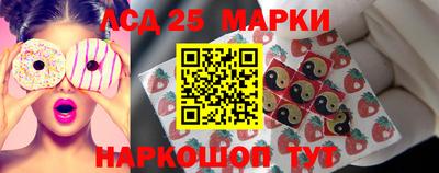 молекула духа Сланцы