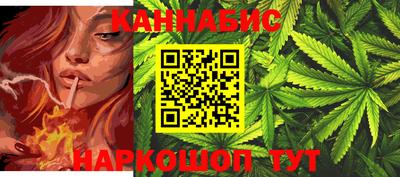 герыч Северобайкальск
