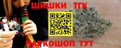 герыч Северобайкальск