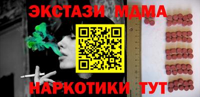 jwh Севастополь
