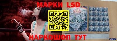 молекула духа Сланцы