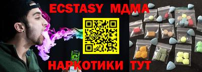молекула духа Сланцы