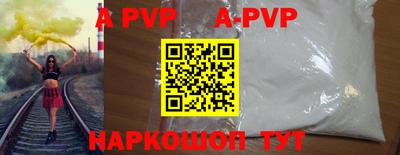 герыч Северобайкальск