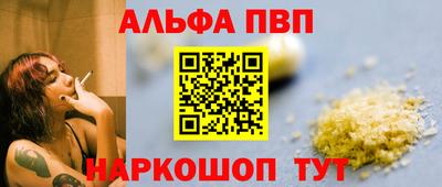 jwh Севастополь