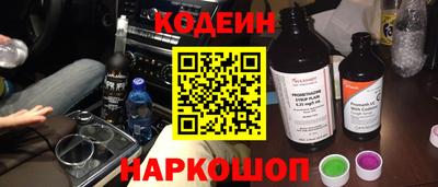 герыч Северобайкальск