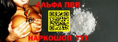 герыч Северобайкальск