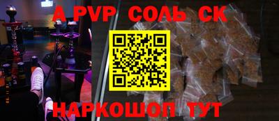 герыч Северобайкальск