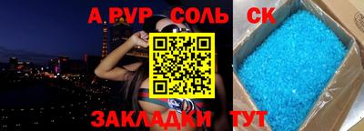jwh Севастополь