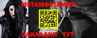 молекула духа Сланцы