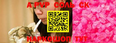jwh Севастополь