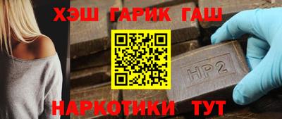 jwh Севастополь