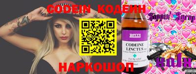 герыч Северобайкальск