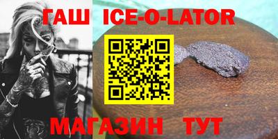 герыч Северобайкальск